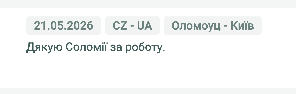 Відгук клієнта «Moroz Trans» про перевезення Оломоуц (Чехія) — Київ (Україна), 21.05.2026. Менеджер: Соломія. «Дякую Соломії за роботу.»